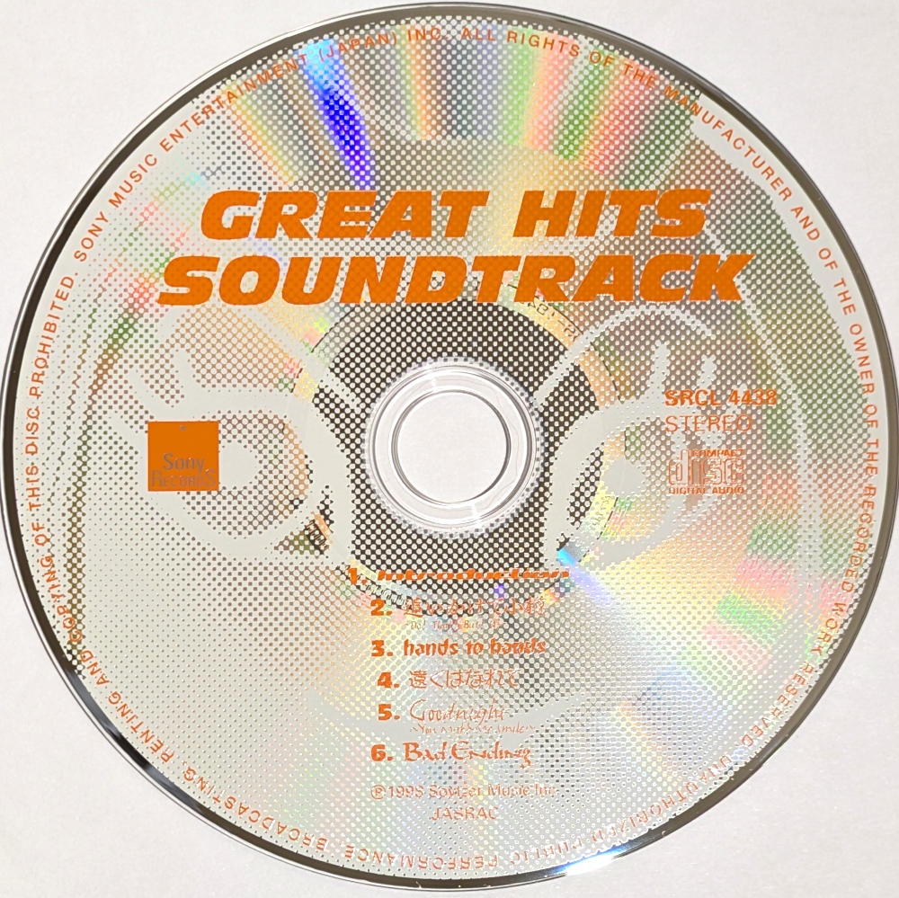 GREAT HITS SOUND TRACK (1998) MP3 - Download GREAT HITS